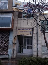 آموزشگاه رانندگی ایلیا سیرجان