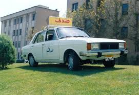 آموزشگاه رانندگی صدف اصفهان