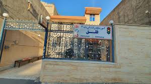 آموزشگاه رانندگی فلق در هشتگرد