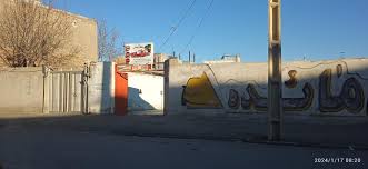 آموزشگاه رانندگی مائده قروه