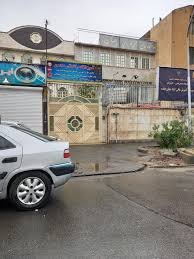 آموزشگاه رانندگی محسن شهرری