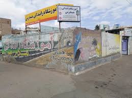 آموزشگاه رانندگی ملت سبزوار