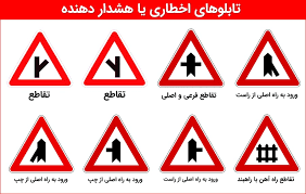آموزش رانندگی از فرعی به اصلی