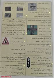 به چه دلیل سبقت گرفتن از کامیون طویل خطرناک