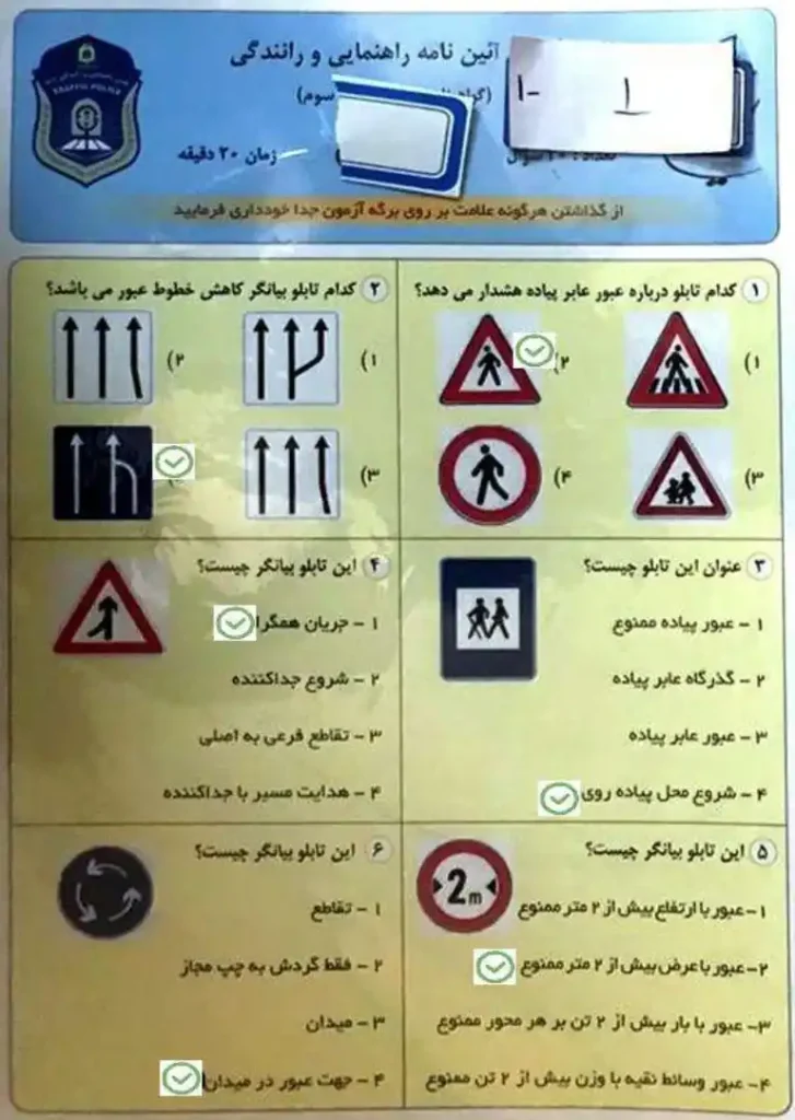 pdf قدیمی