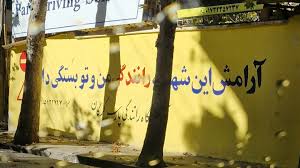 آموزشگاه رانندگی مائده گرگان