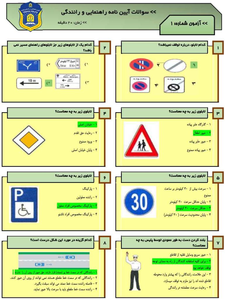 pdf جدید