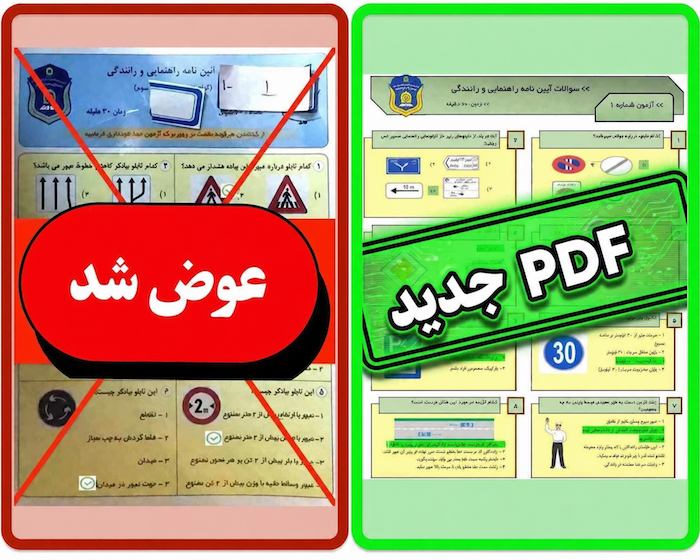 آخرین فرصتِ خرید