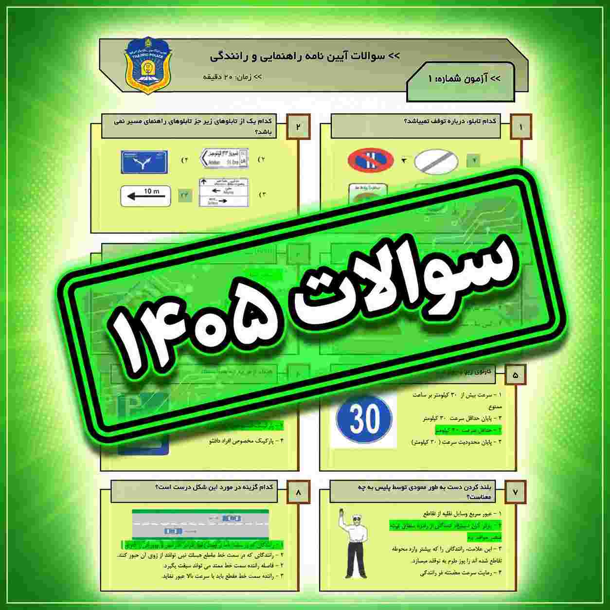 آخرین فرصت خرید
