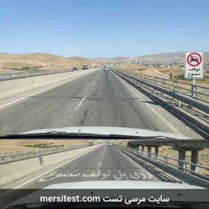 روی پل روگذر در جاده برون‌شهری، بدون نصب مثلث خطر در شرایط اضطراری