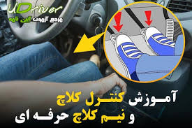 فایل کتاب آیین نامه پایه سوم