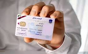 بعد از کلاس ایین نامه چه باید کرد