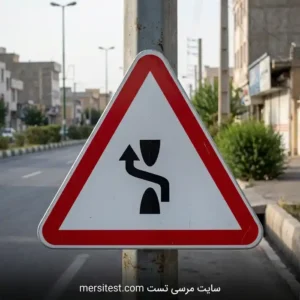 تابلوی هدیات مسیز با جدا کننده سایت مرسی تست