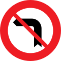 تابلو پیچ به چپ ممنوع