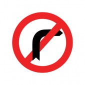 گردش به راست ممنوع
