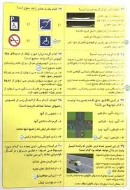 تاریخ انقضای کاردکس رانندگی