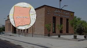 روزهای مراجعه به شهرک آزمایش