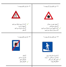 سخت ترین سوالات فنی ایین نامه اصلی
