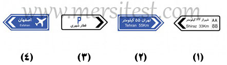 آزمون آیین نامه شماره 37