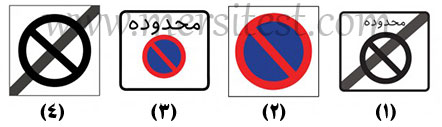 آزمون آیین نامه شماره 34