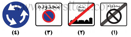 آزمون آیین نامه شماره 48