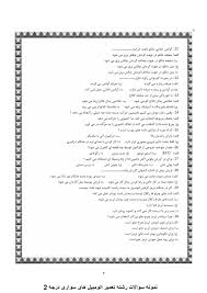 سوالات فنی ماشین سنگین