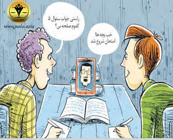 شرکت در آزمون رانندگی به جای دیگری
