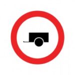 تابلو عبور خودرو با یدک ممنوع