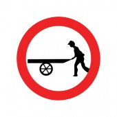 تابلو عبور چرخ دستی ممنوع