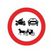 تابلو عبور کلیه وسایط نقلیه ممنوع