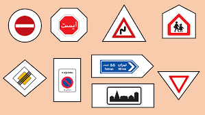 مفهوم تابلو کدام است