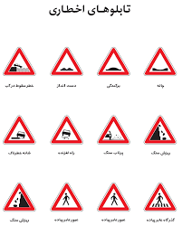 نکات آزمون آیین نامه ‬