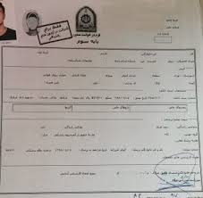 کاردکس گواهینامه موتور