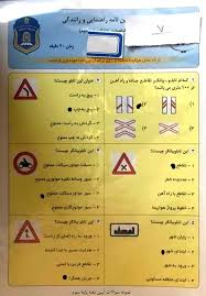 ۲۰ ازمون اصلی ایین نامه